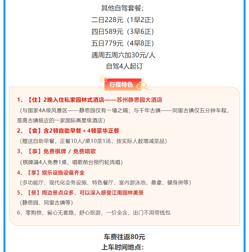 4b8645a8cef6136fd926143f56b0d78f