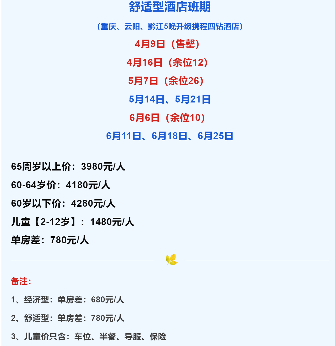 4cec43a804ebf1e0a632959da7797da2