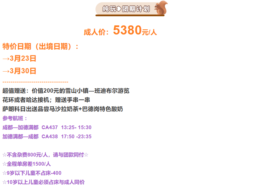 4d844d4645cf20f63ceb9c62618c642b