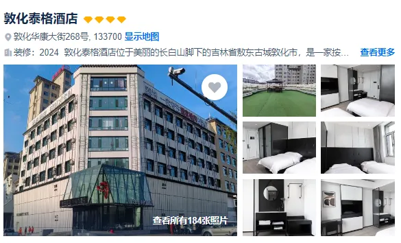 4d9aae945132165c43546d8419dc9701-sz_379300