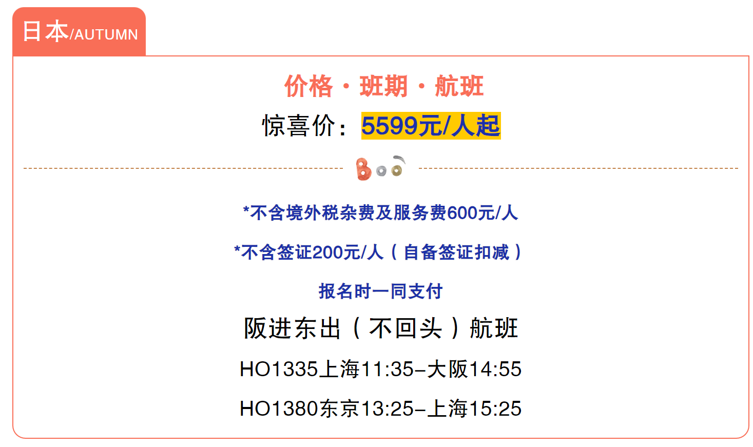 4f2e3757b83b7e755fb4e9f7bec66509