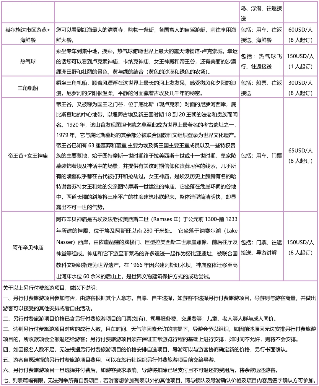 4f6ca0c672bada183212d81d987a3d97-sz_1929749 4f6ca0c672bada183212d81d987a3d97-sz_1929749