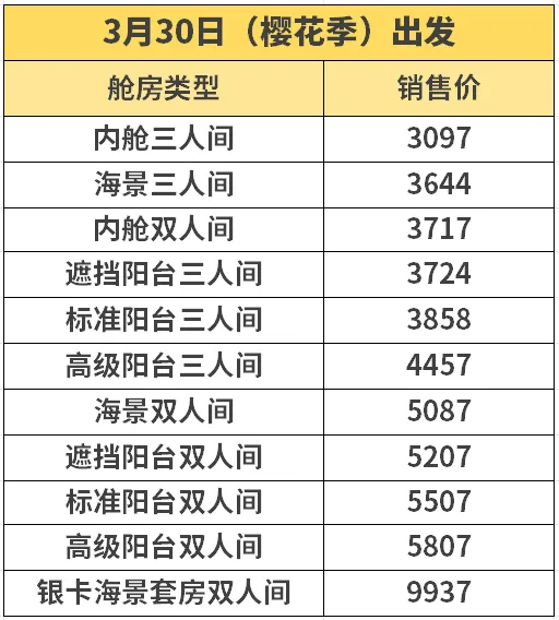 50e814f32822e70cbad551d74687cbe8-sz_35092