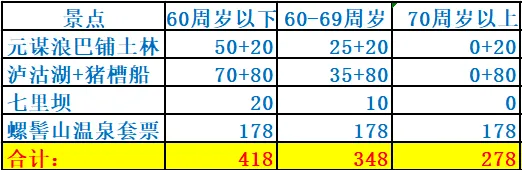 5884067c9c152663a47402bba2c818cf-sz_17845-1