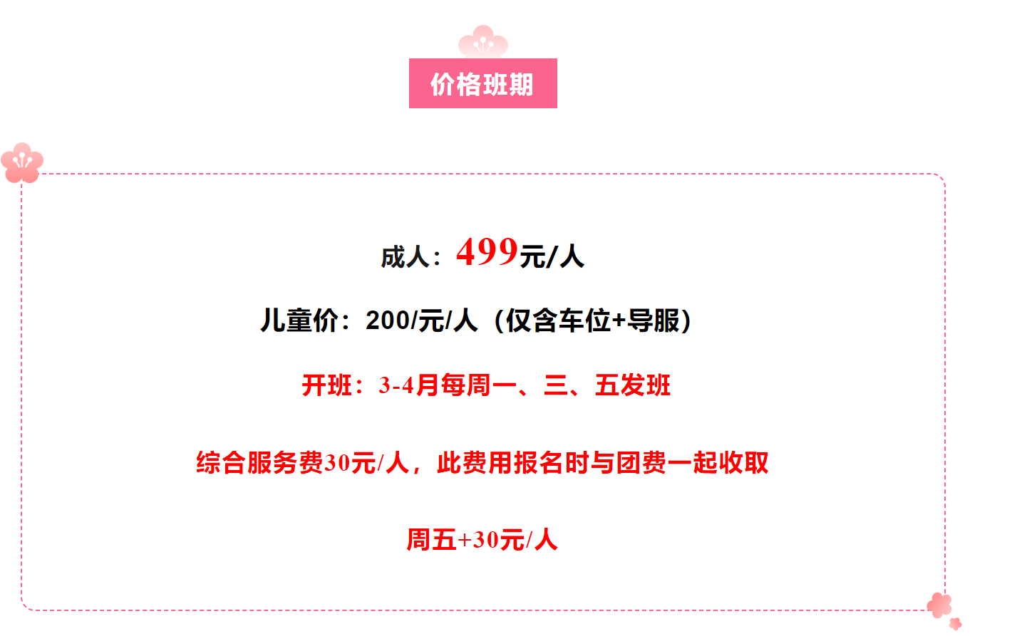58b595f425df6d6312d21535add462ef