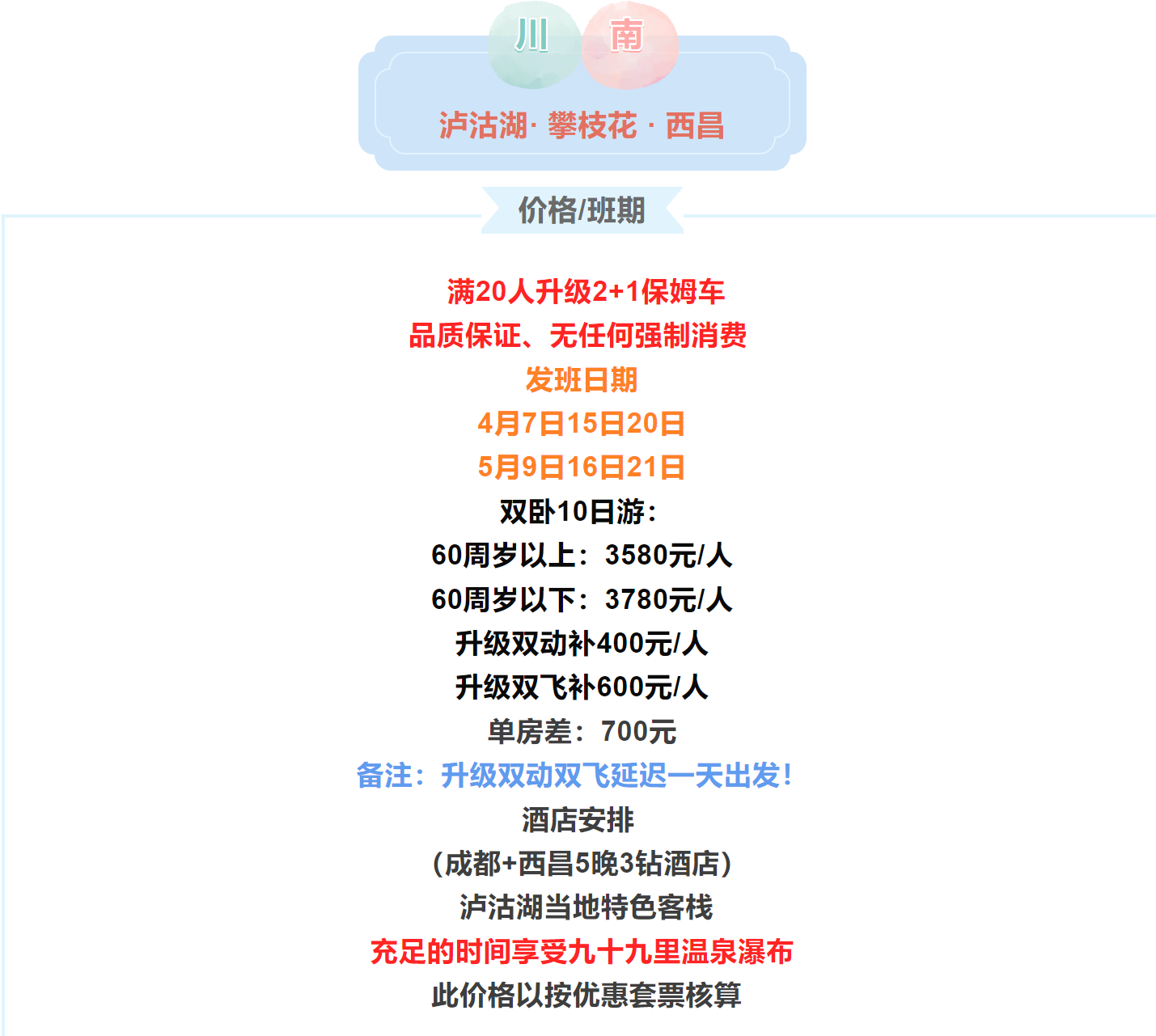 5c736ed5fa4539662f98f0643c44f34b