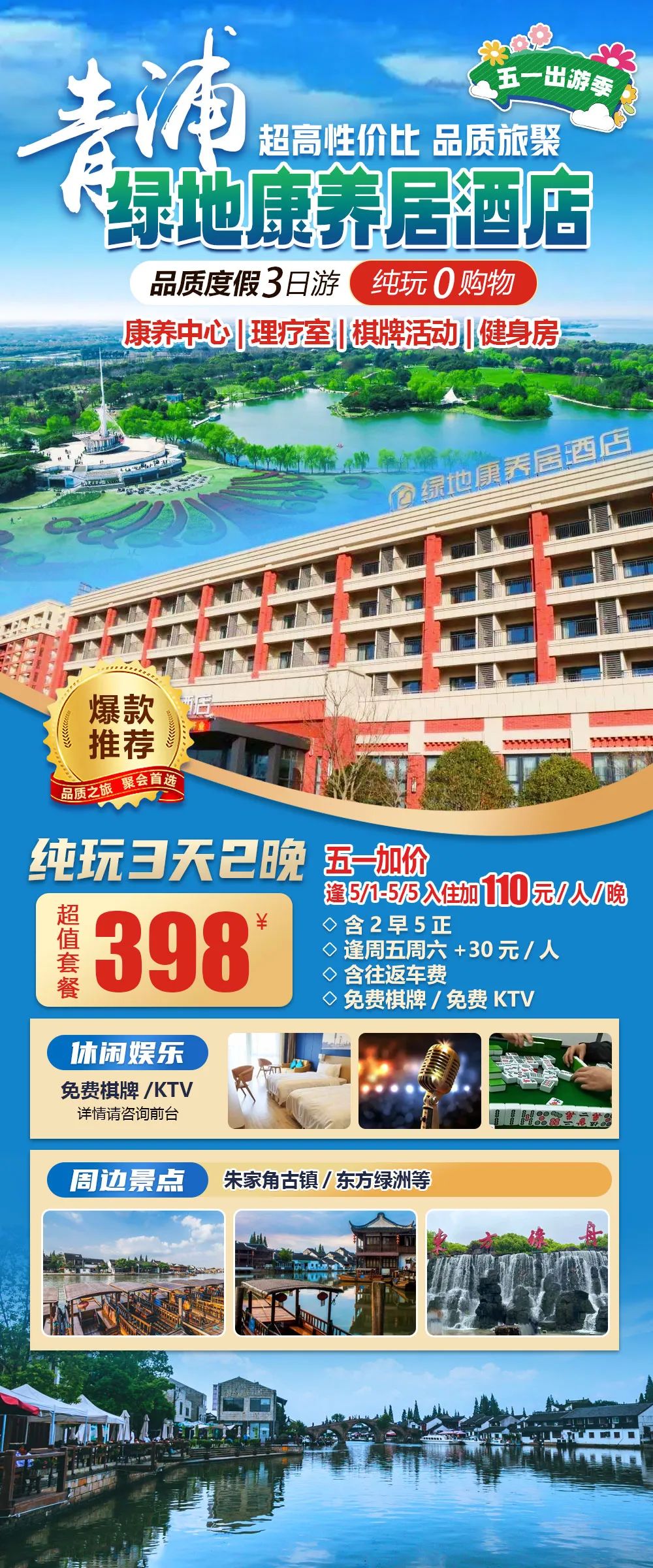 640-1231