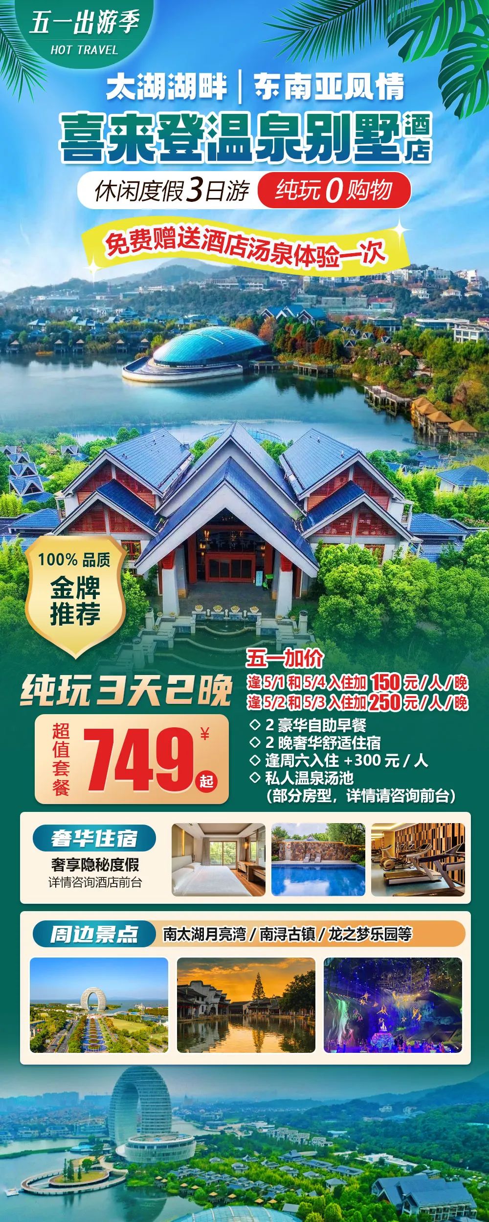 640-1293