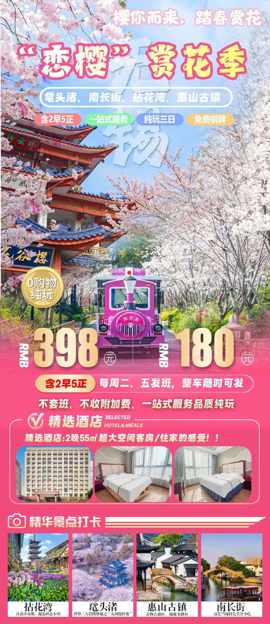 640-1518