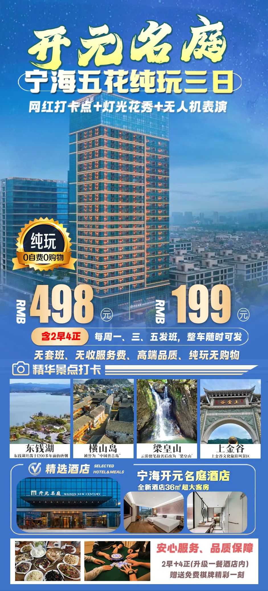 640-1564