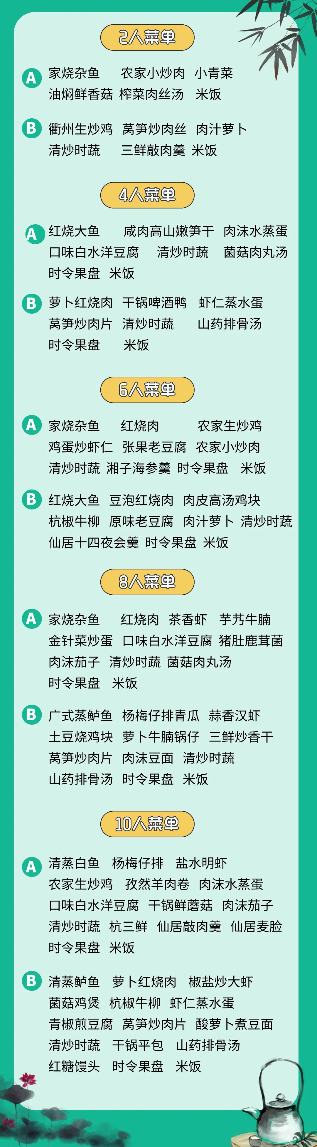 640-4092 640-4092