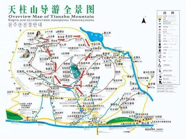 640-723