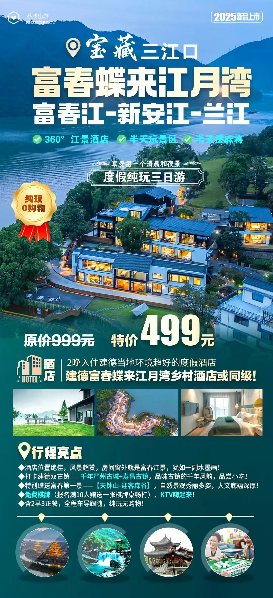 640-986