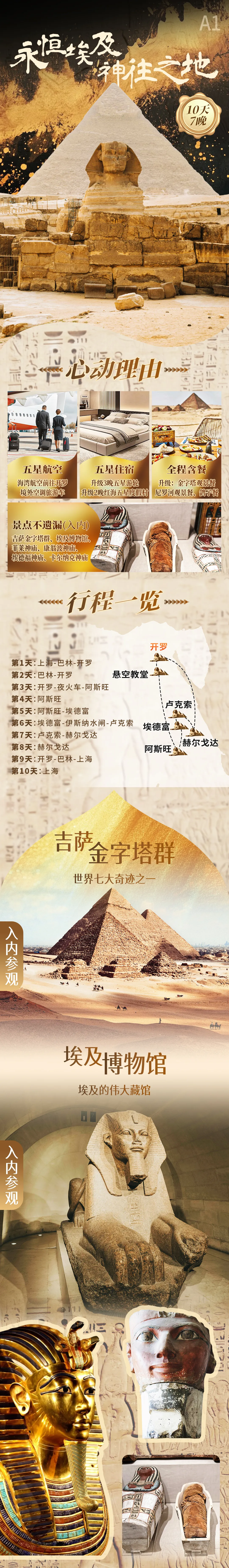 6a229d89c97378a829011ae8fab63620-sz_6605398 6a229d89c97378a829011ae8fab63620-sz_6605398
