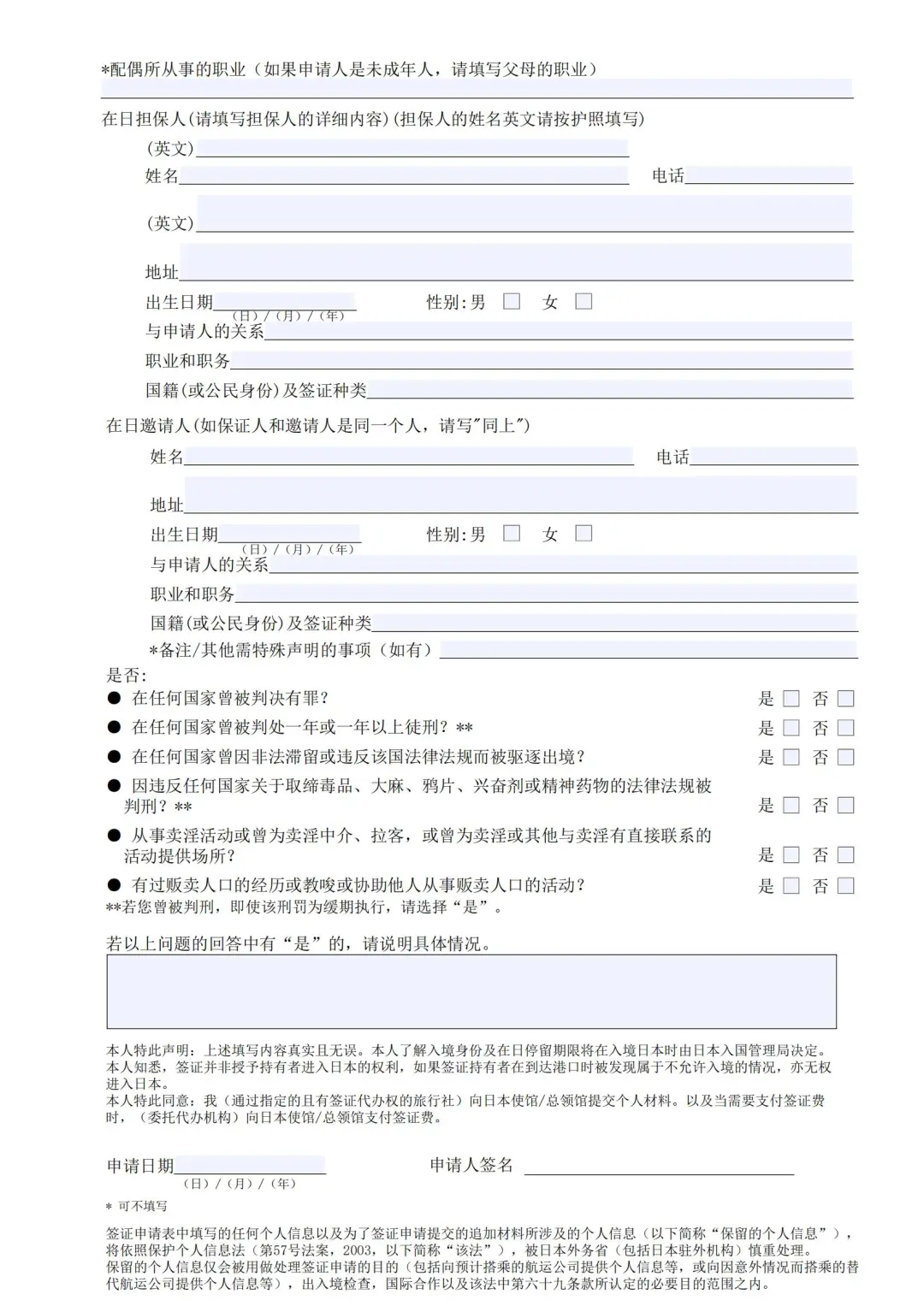 6fe64c669cd295a3df46f82455ea7afe-sz_402554-3 6fe64c669cd295a3df46f82455ea7afe-sz_402554-3