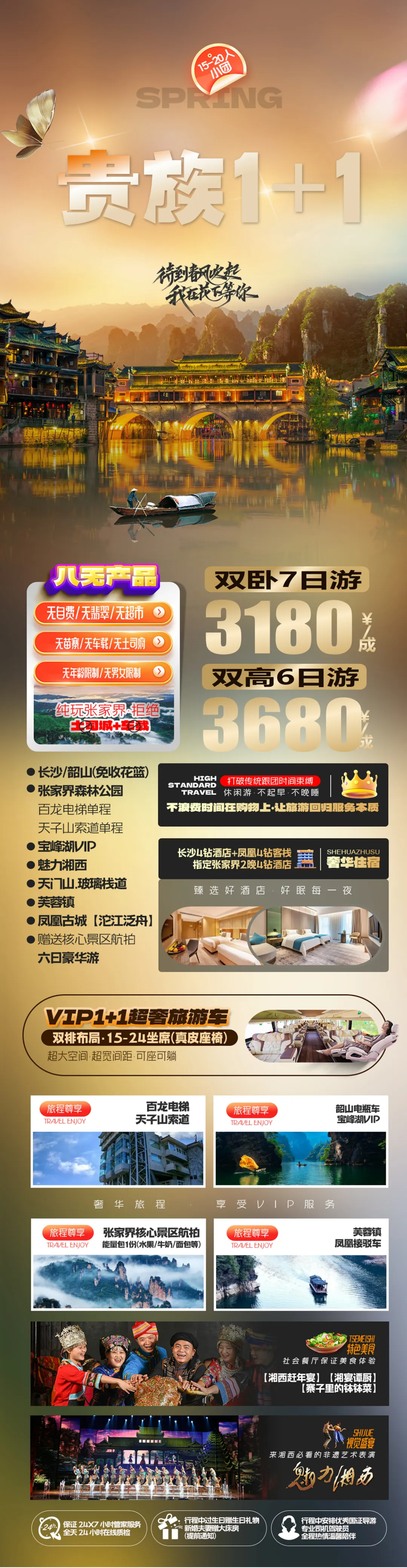 743e58e0398145ab04212643a51e5272-sz_6130311 743e58e0398145ab04212643a51e5272-sz_6130311