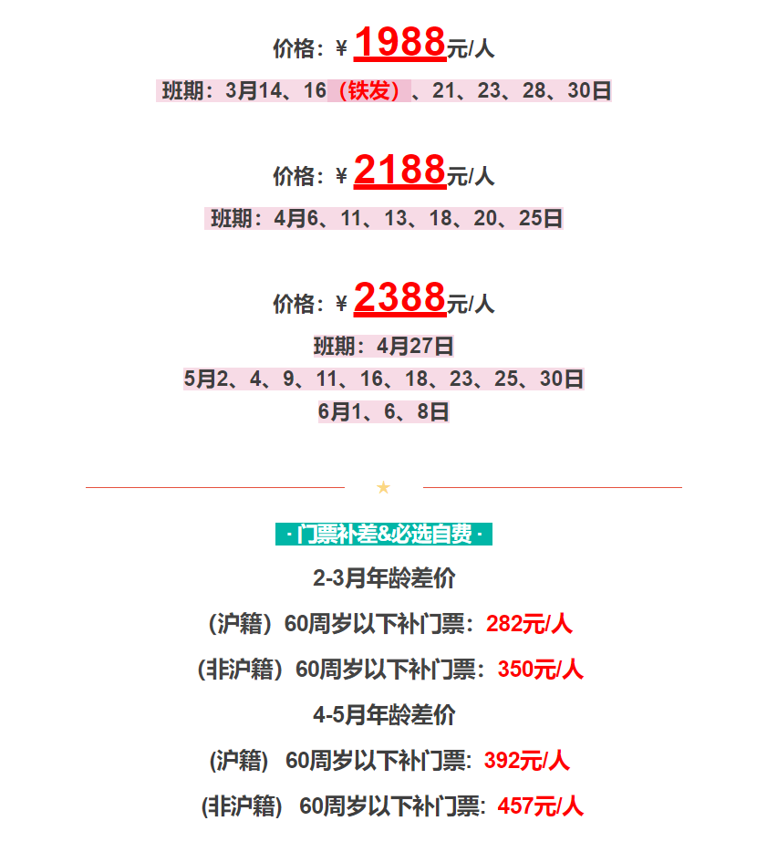758027898bda3110936cc00786e75488