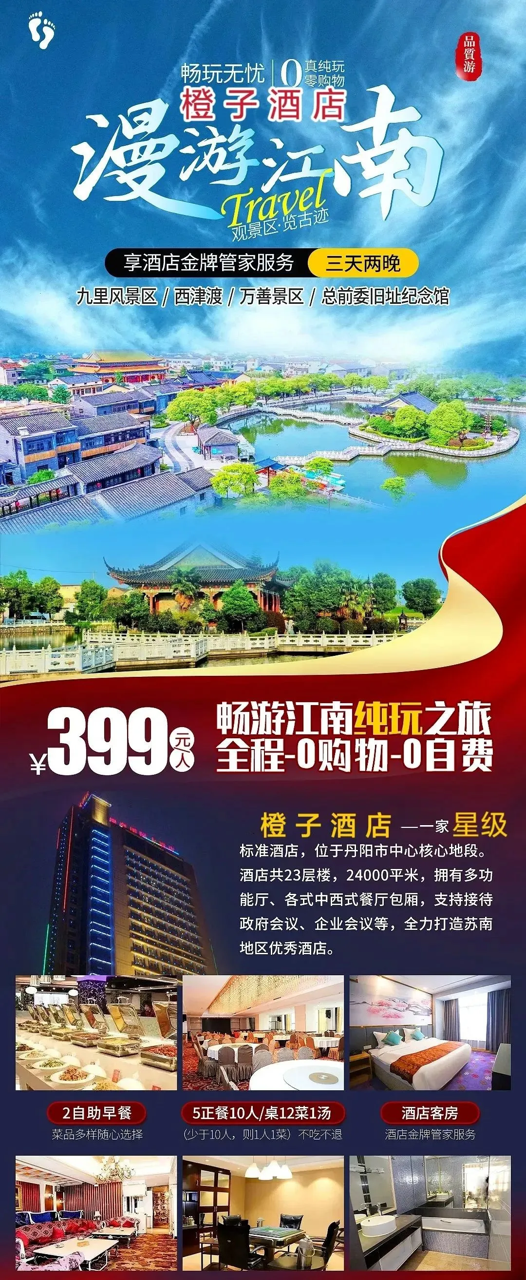 758fee6649b0fd07af825e936d6a5095-sz_699891