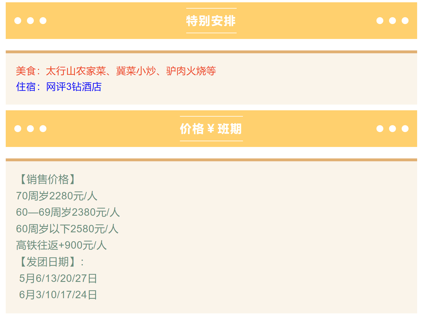 75cd54f8a60376383bdb3536764a8ee0