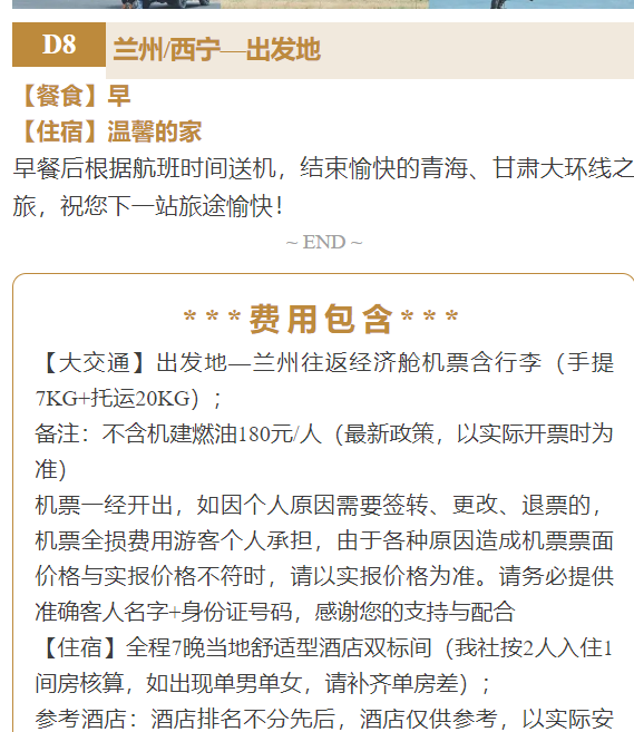 760ab8f3f83672d2a8adf63337c4495a