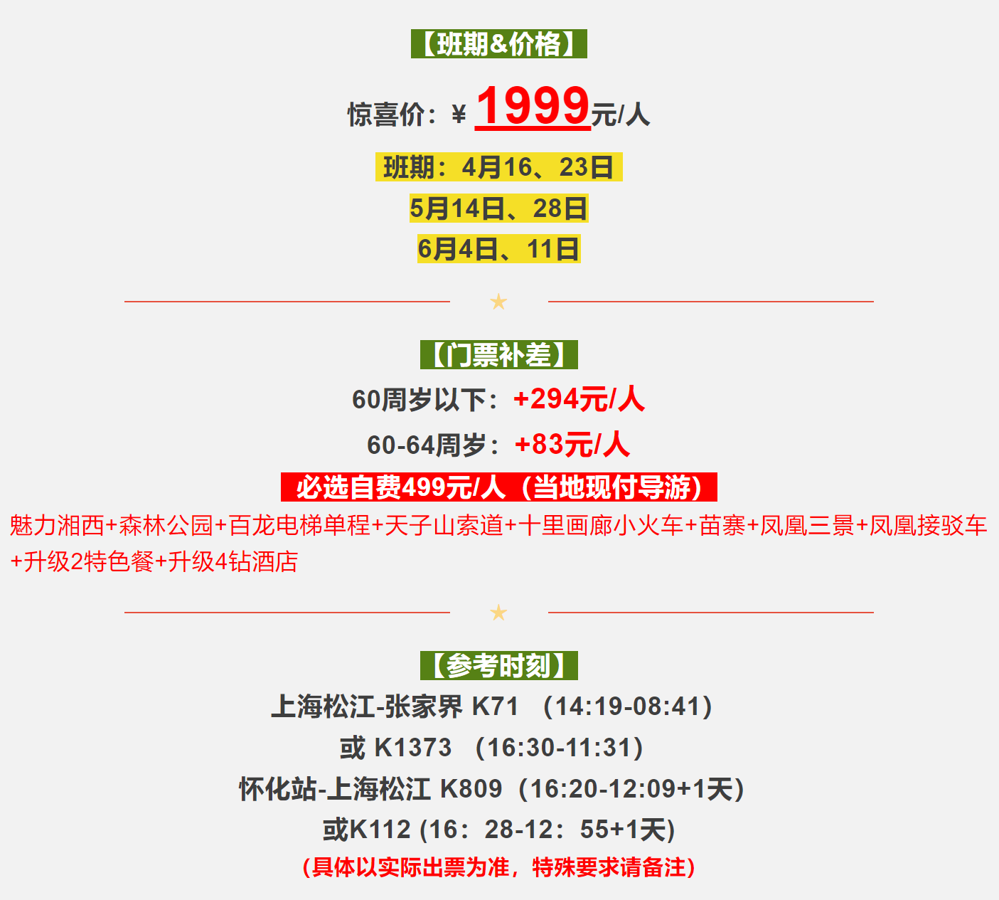 77735992a4f101d2897cc1ce48e75d95