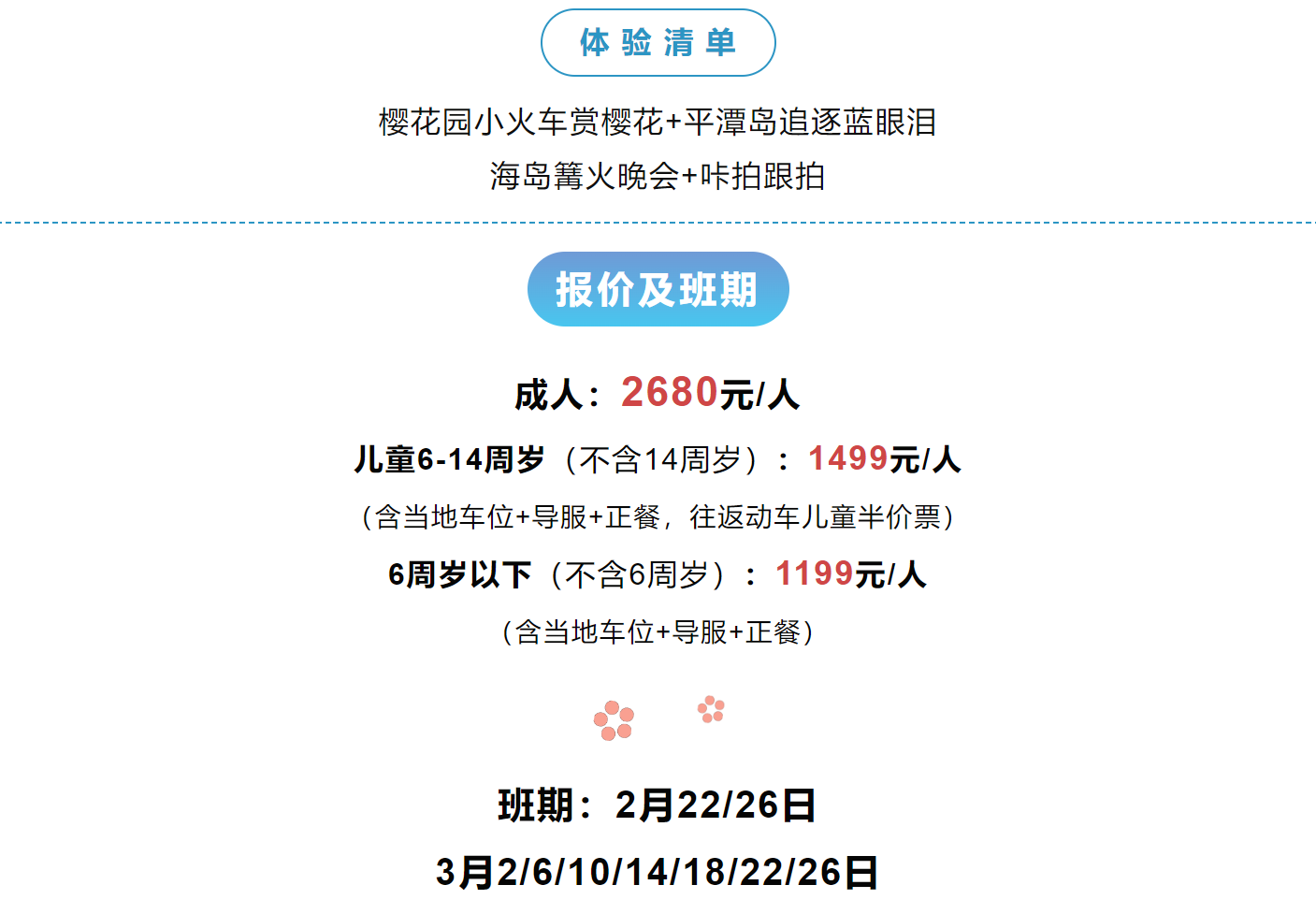 77e5e9d62099e27f30d23d2369d6baf0