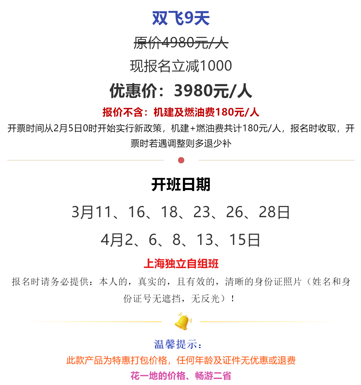 783a2ca145e22716dfa6c220507089cf