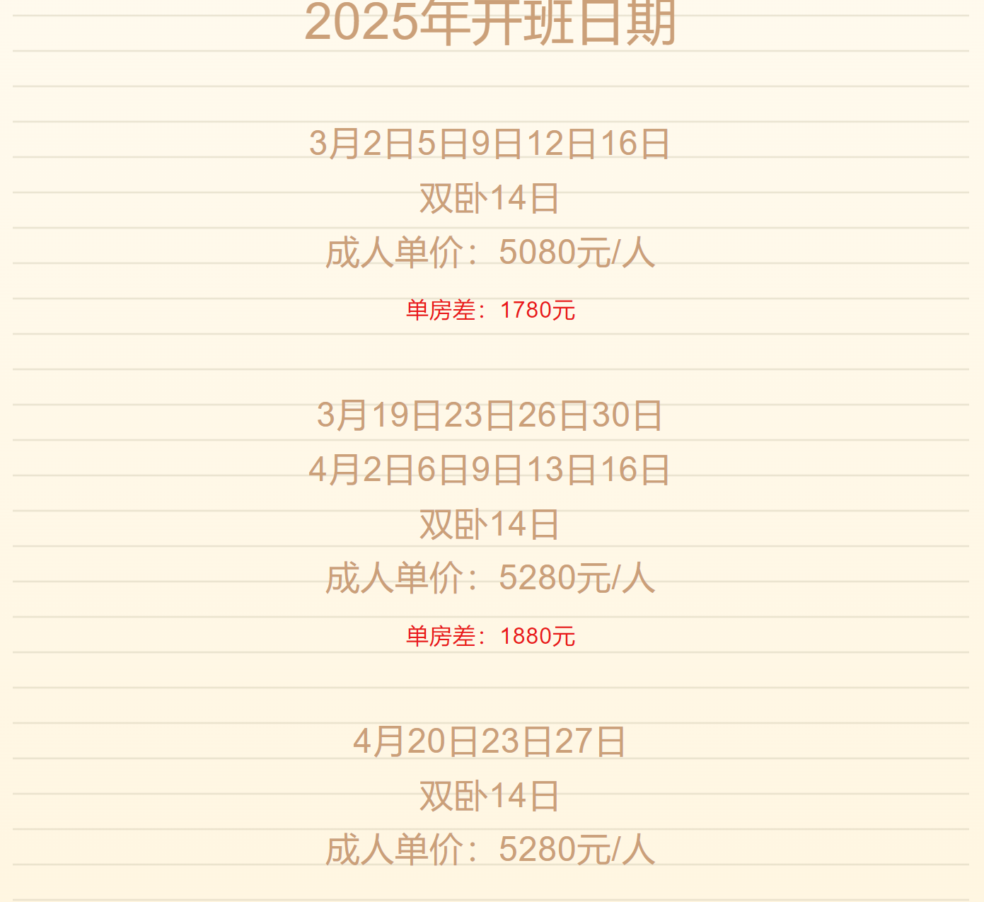 7ebb745dad05df3725ac445f03ad4d27