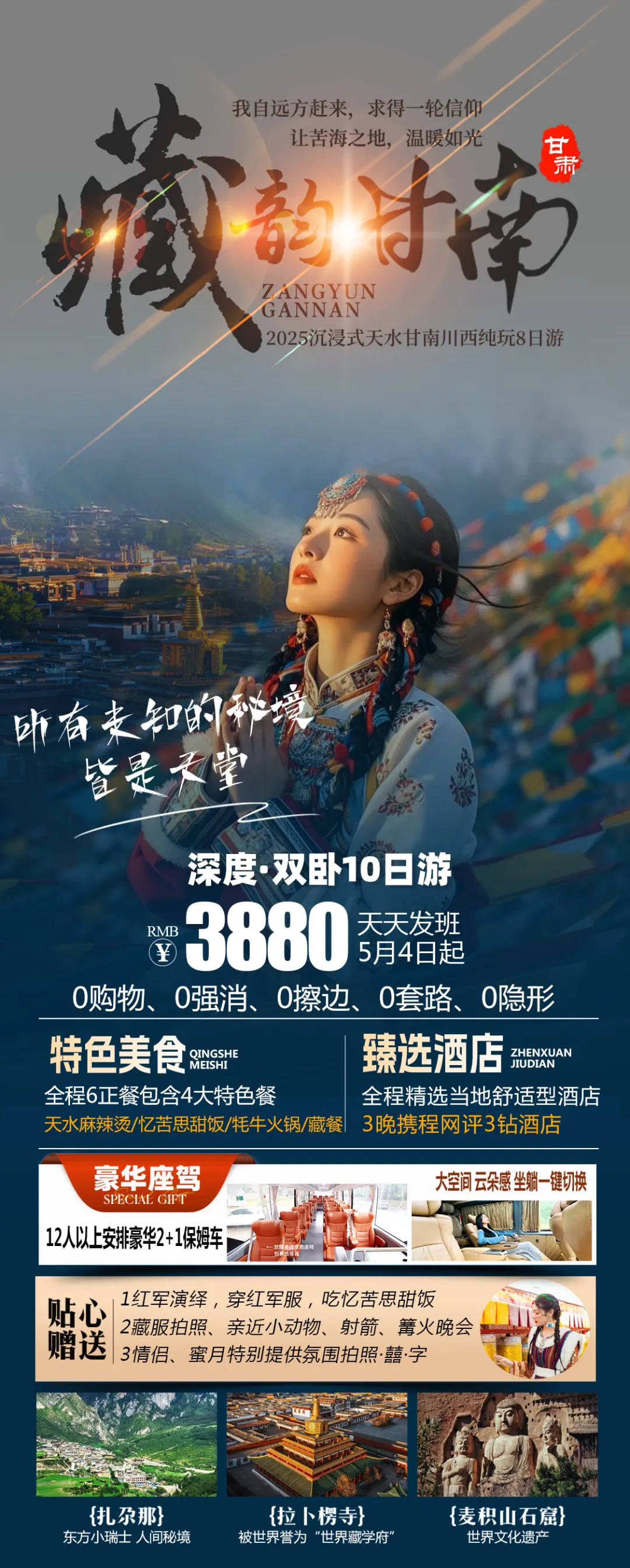 80f92eff1870cdda4f5fb2278a322cfe-sz_1296762