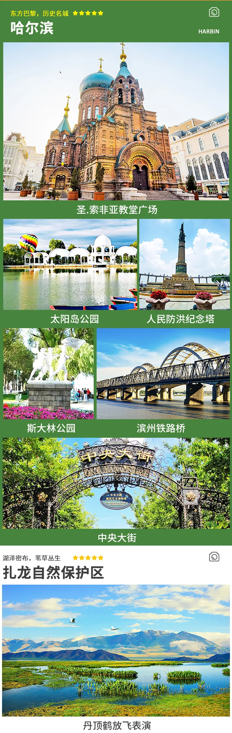 826fb704b7f1348cc6220128cfd6c225-sz_1162170-1 826fb704b7f1348cc6220128cfd6c225-sz_1162170-1