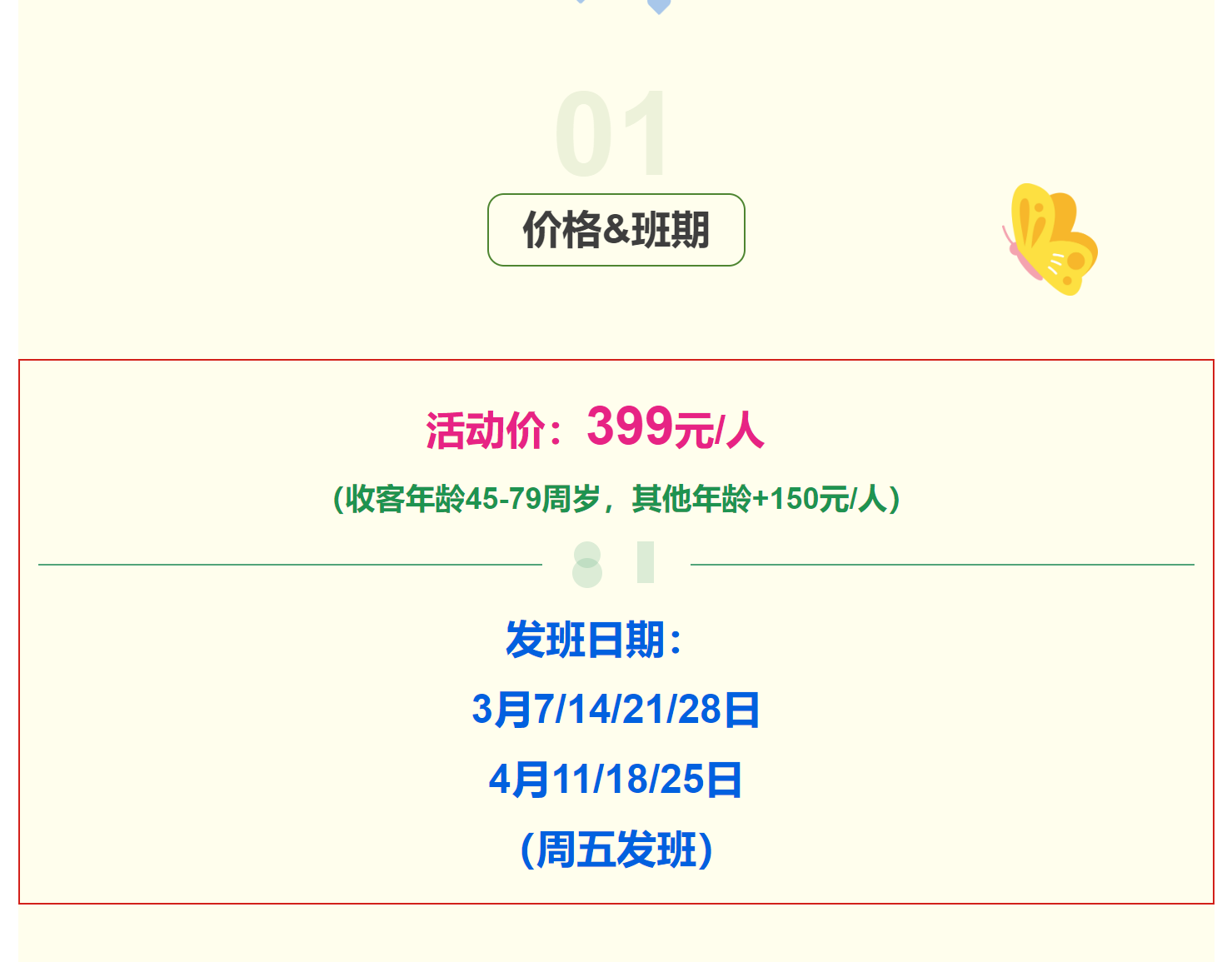 87476757d7fa25841a2eb03c8b682cf3 87476757d7fa25841a2eb03c8b682cf3