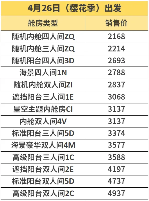 87d276a16756d8662acbcffde29e88dd-sz_48528