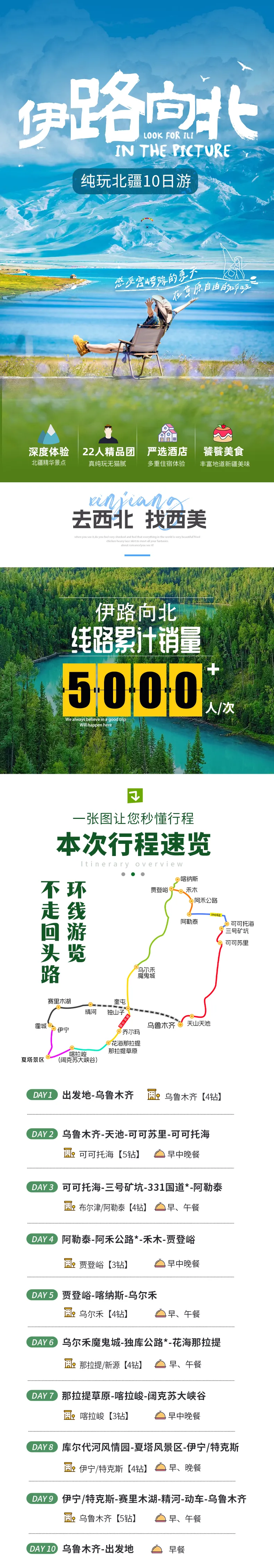 8865aacfeeb3de232663d12c2587f52f-sz_1936073-8