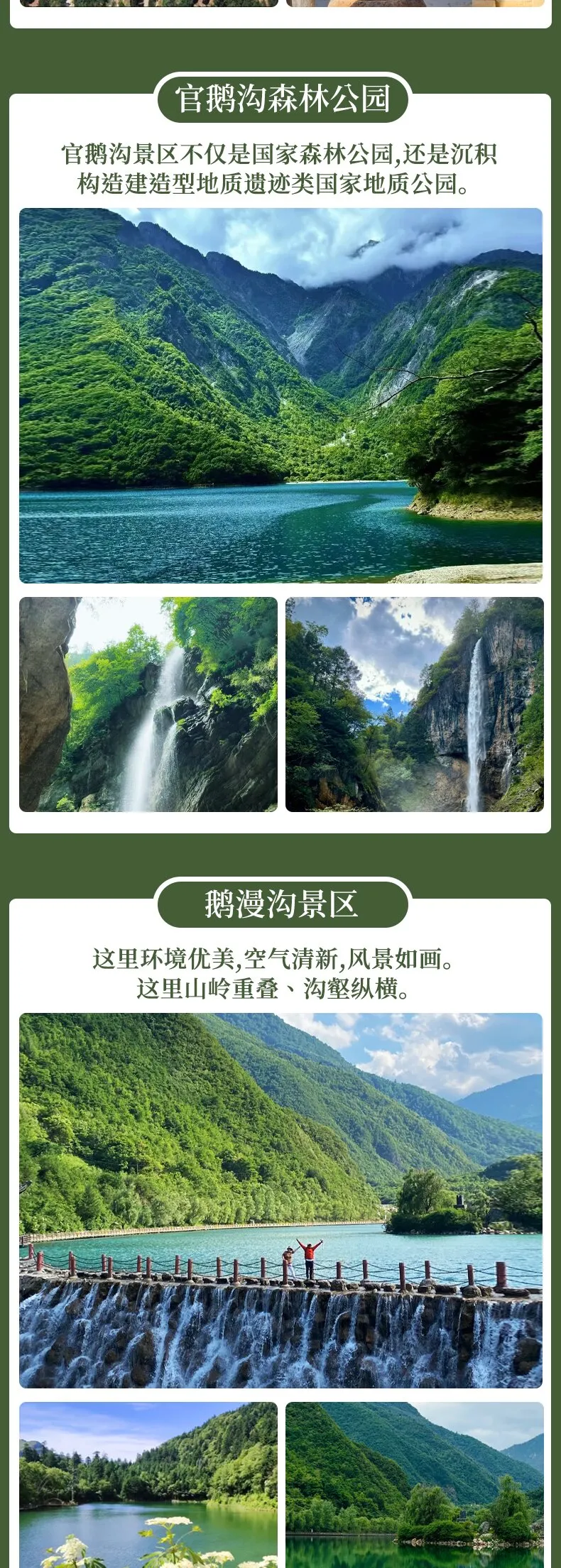 8d062cad8fbdf3056877c42778830ea4-sz_489473 8d062cad8fbdf3056877c42778830ea4-sz_489473