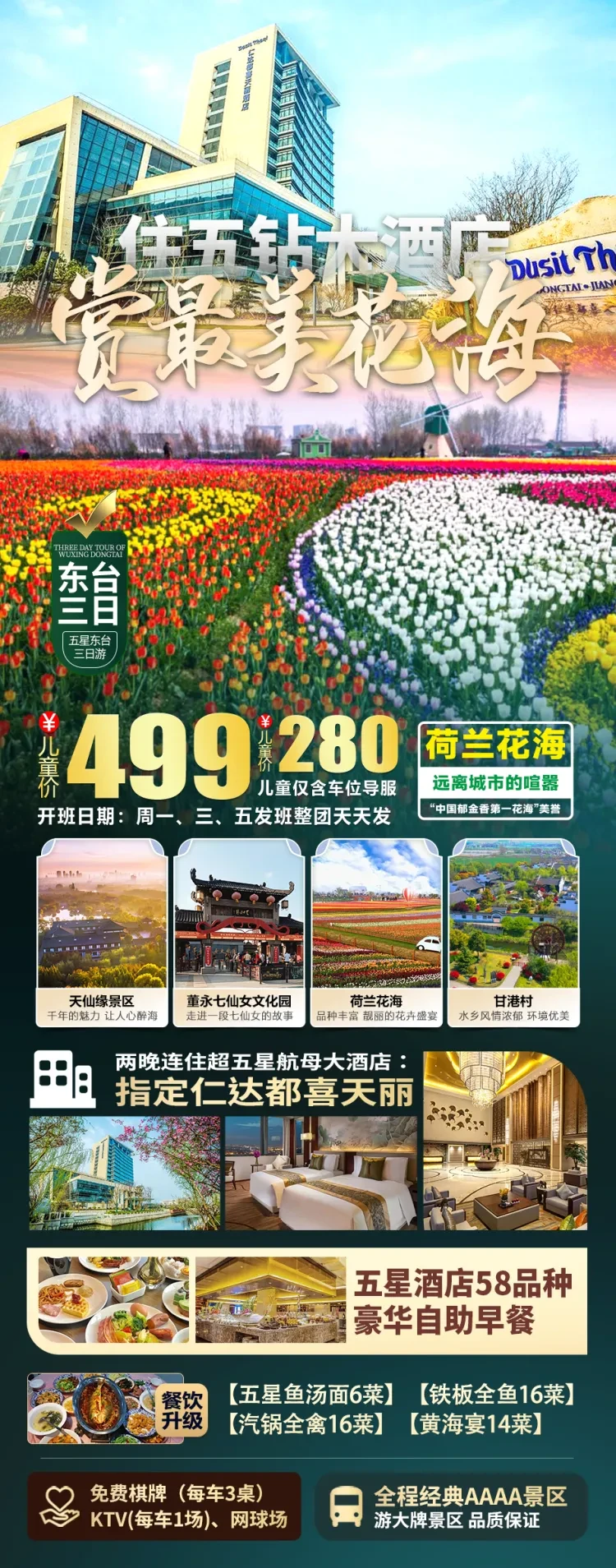 9322c66b36dadd929feffc59fbf55b31-sz_3035521