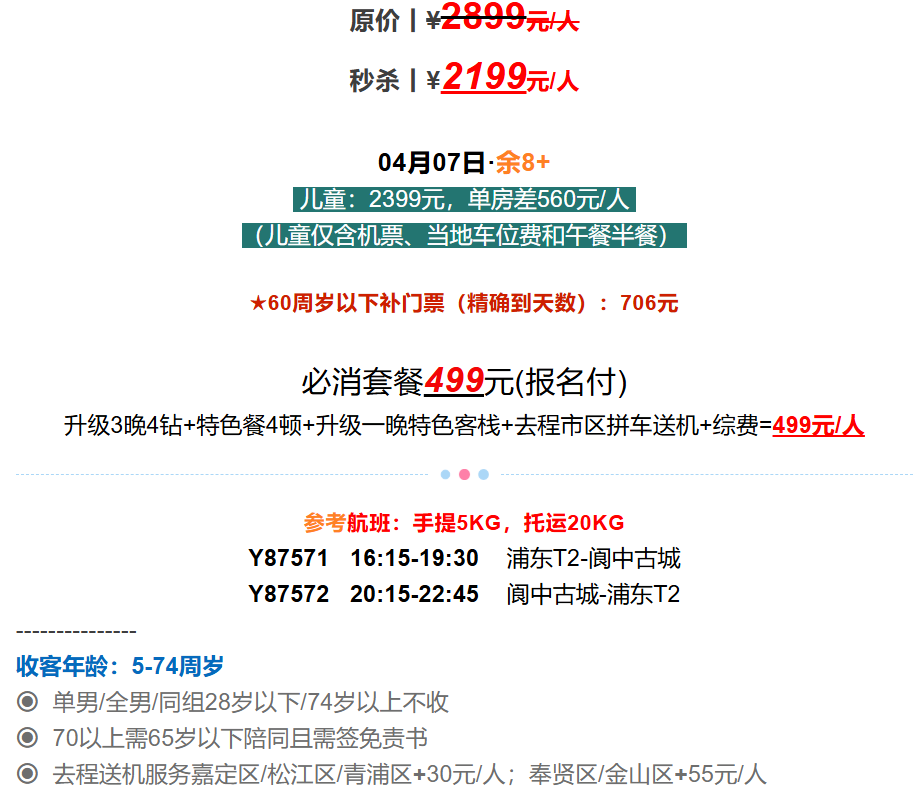 93263cb07098665a0aec23d00f73a61d