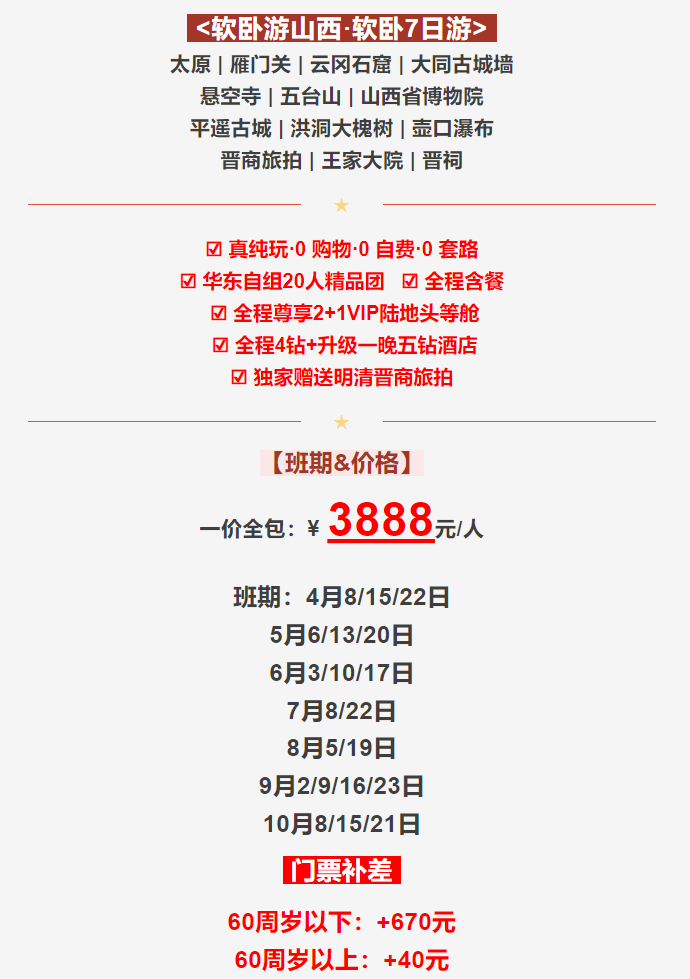 9532932db81ce3b56973155182942502