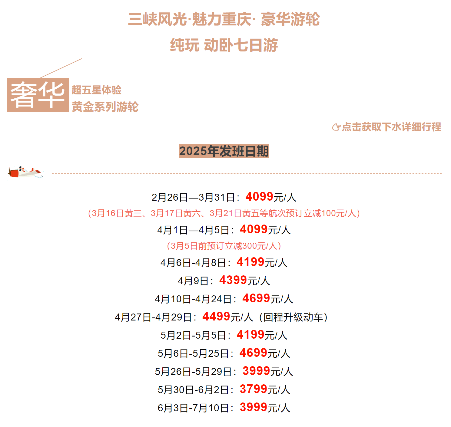 95b1639d1b2e3f9a0470d56335a976dc