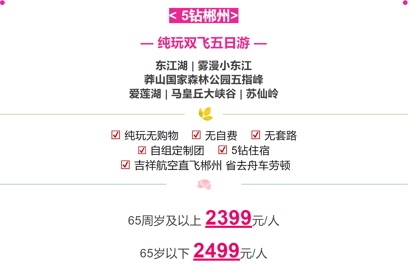 96400a8acdc08569928cc37e638c2ba1