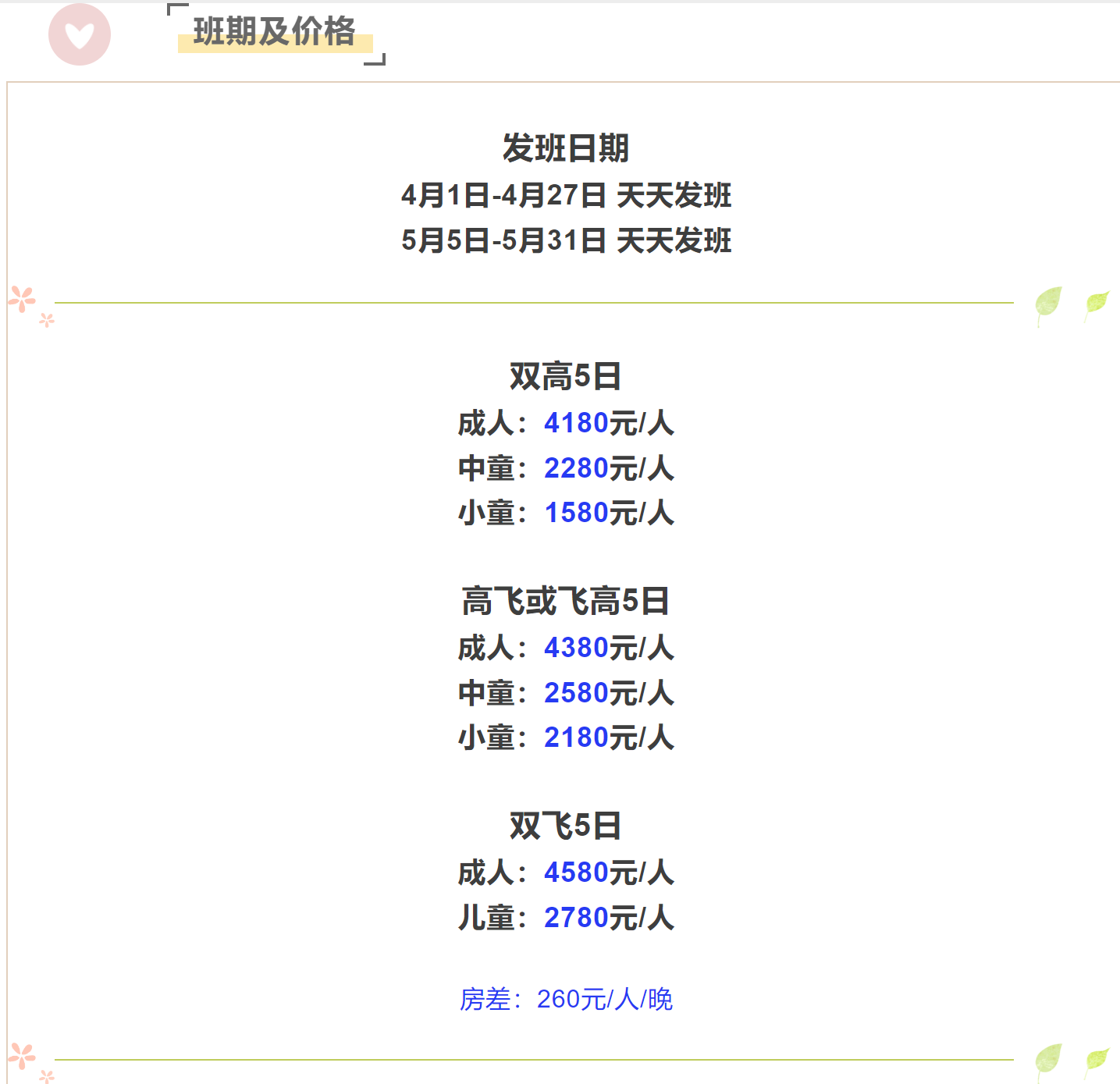 9a8f2cd5b0cc75c7792ac61b95cf450f