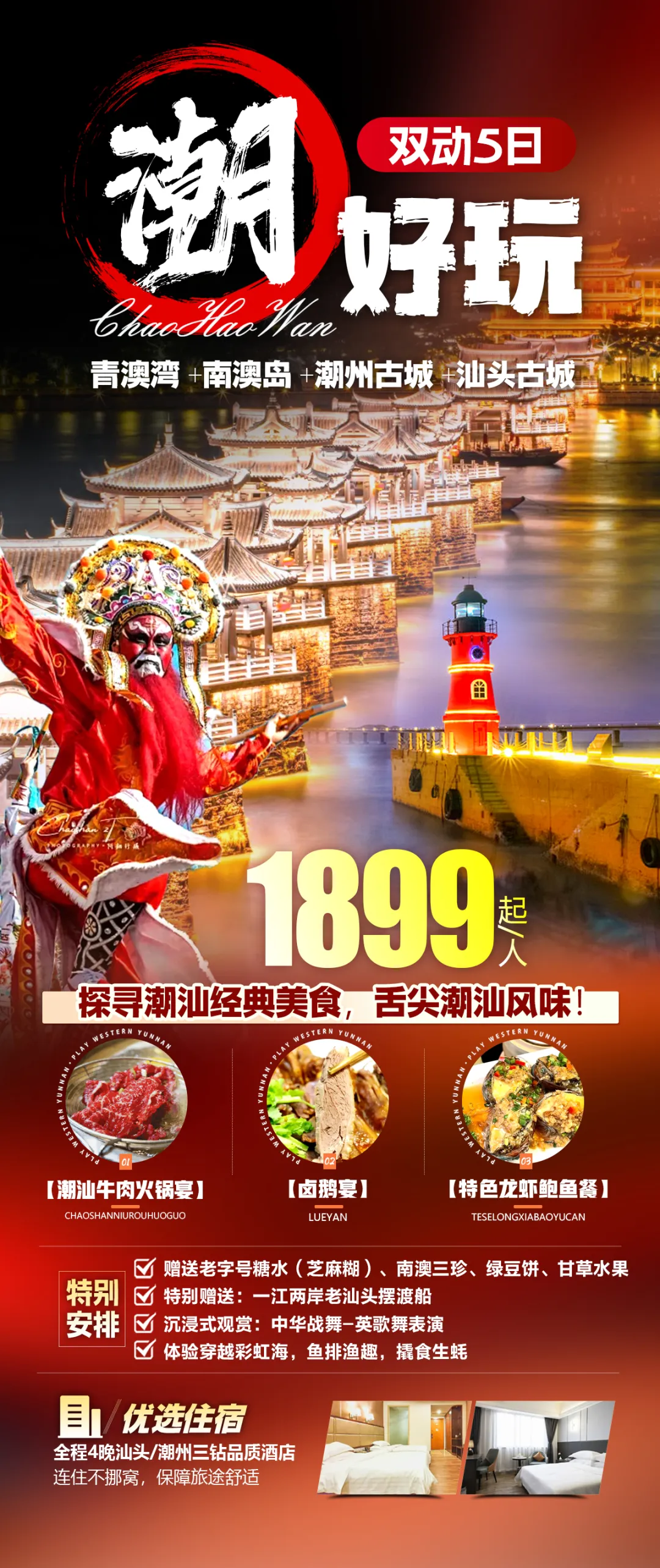 9b00817c8f5086f8cc549a74727268b3-sz_2310061