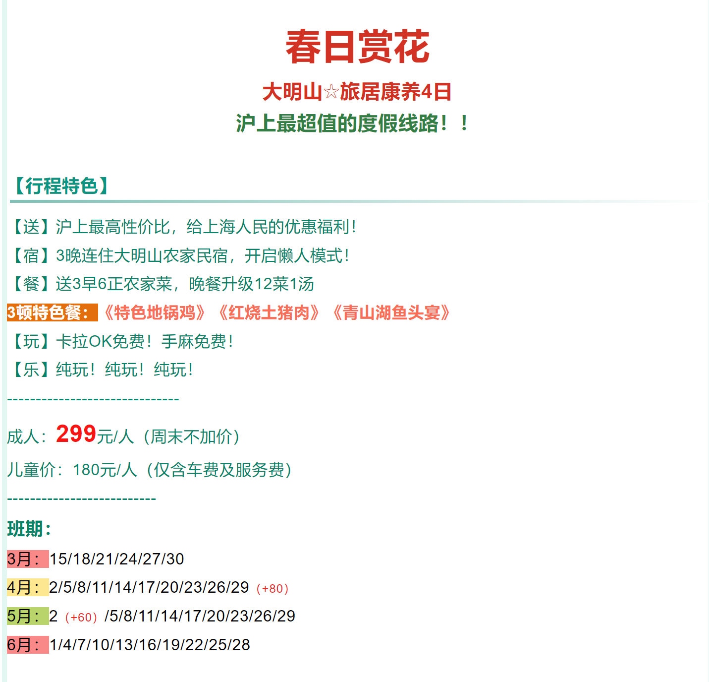 9b206182c1502ff73775c3a2d2d3e5f4