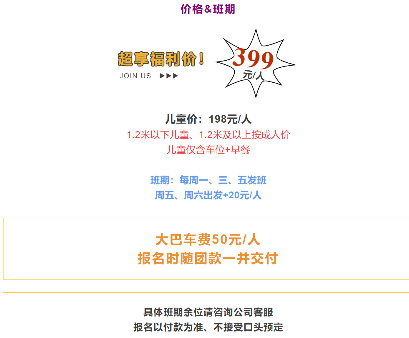 9c2bda02eb981895f02f4ef0677a0f6d