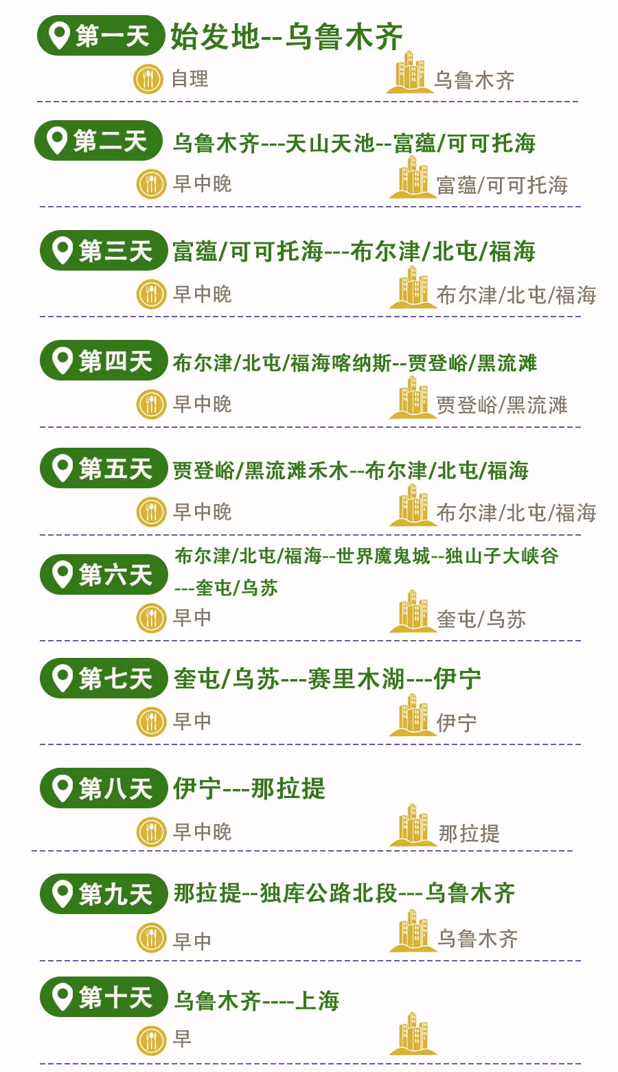 a1dc20acd12fb4932b2538923e8ef3ee-sz_378447-2 a1dc20acd12fb4932b2538923e8ef3ee-sz_378447-2