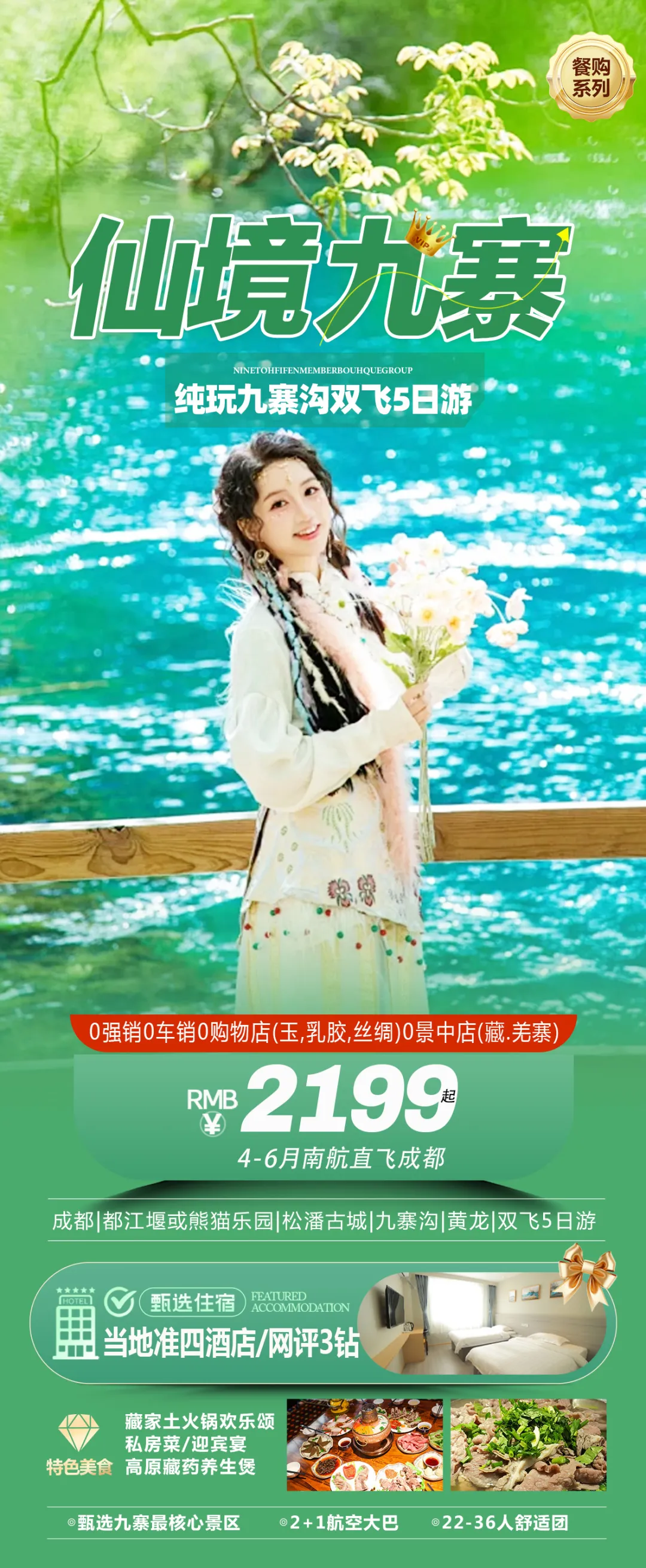a1fc47def4d9f7cf41bae6fbd5637698-sz_1000617