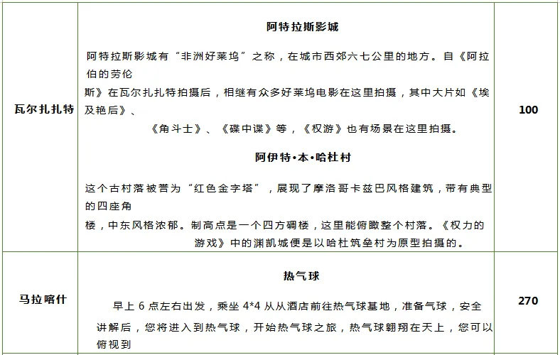 a264cd37e103aa6bab4dfd29e820601f-sz_49114 a264cd37e103aa6bab4dfd29e820601f-sz_49114