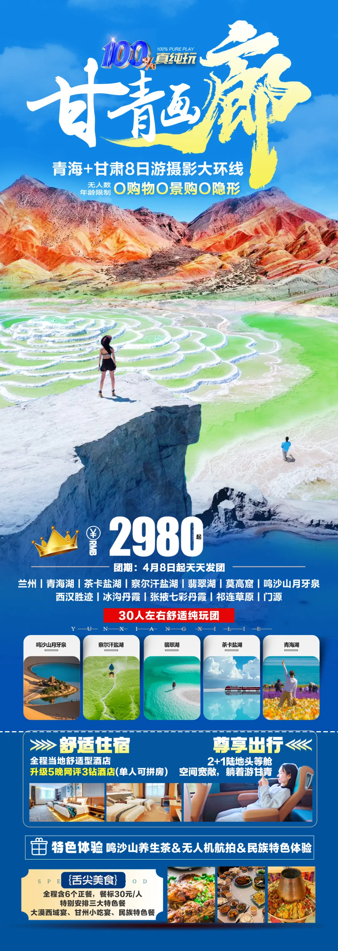 a50f36cb196b556462c0af120eae6215-sz_1405374