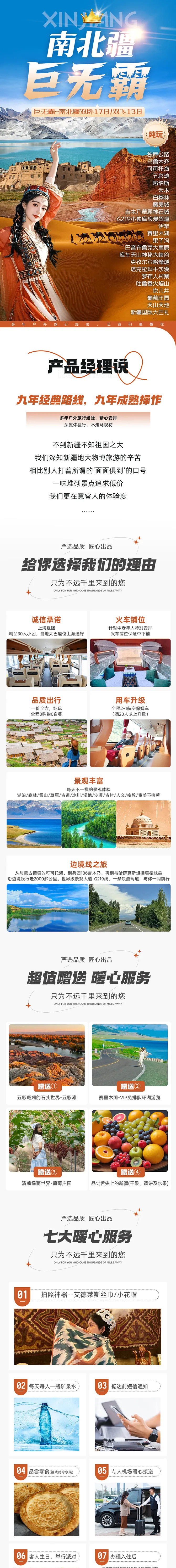 a5a19b819c472d328241f2c21ea8a81b-sz_2911038