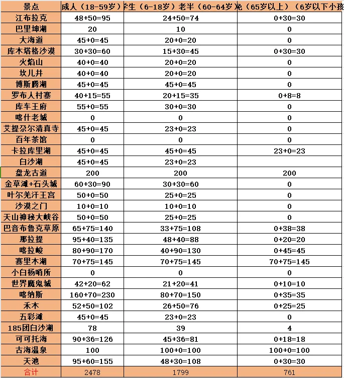 a7da06ffd92144831f397f1053a3688c-sz_37157-1 a7da06ffd92144831f397f1053a3688c-sz_37157-1
