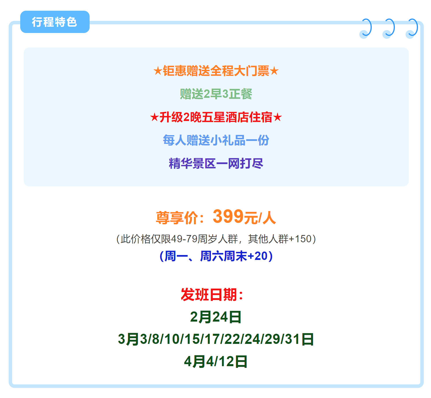 a9eaaef25dbf3973aad1e411fcdff7bf